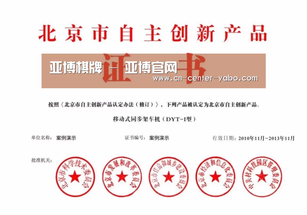 荣誉证书三