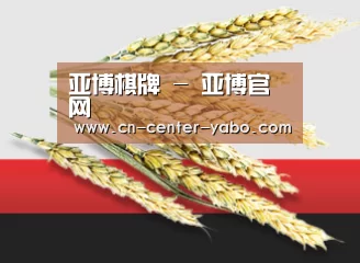 亚博棋牌 - 亚博官网