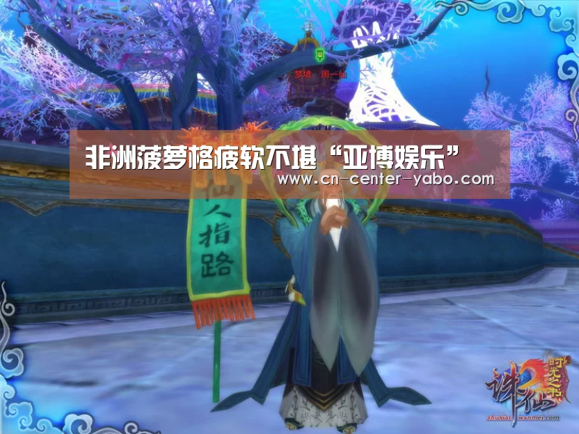 亚博体育