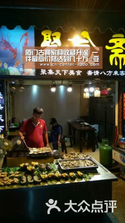 厦门古典家具收藏升温 一件最高价格达到几十万-亚博棋牌(图2) 亚博娱乐