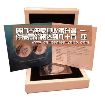 厦门古典家具收藏升温 一件最高价格达到几十万-亚博棋牌(图1) 亚博娱乐