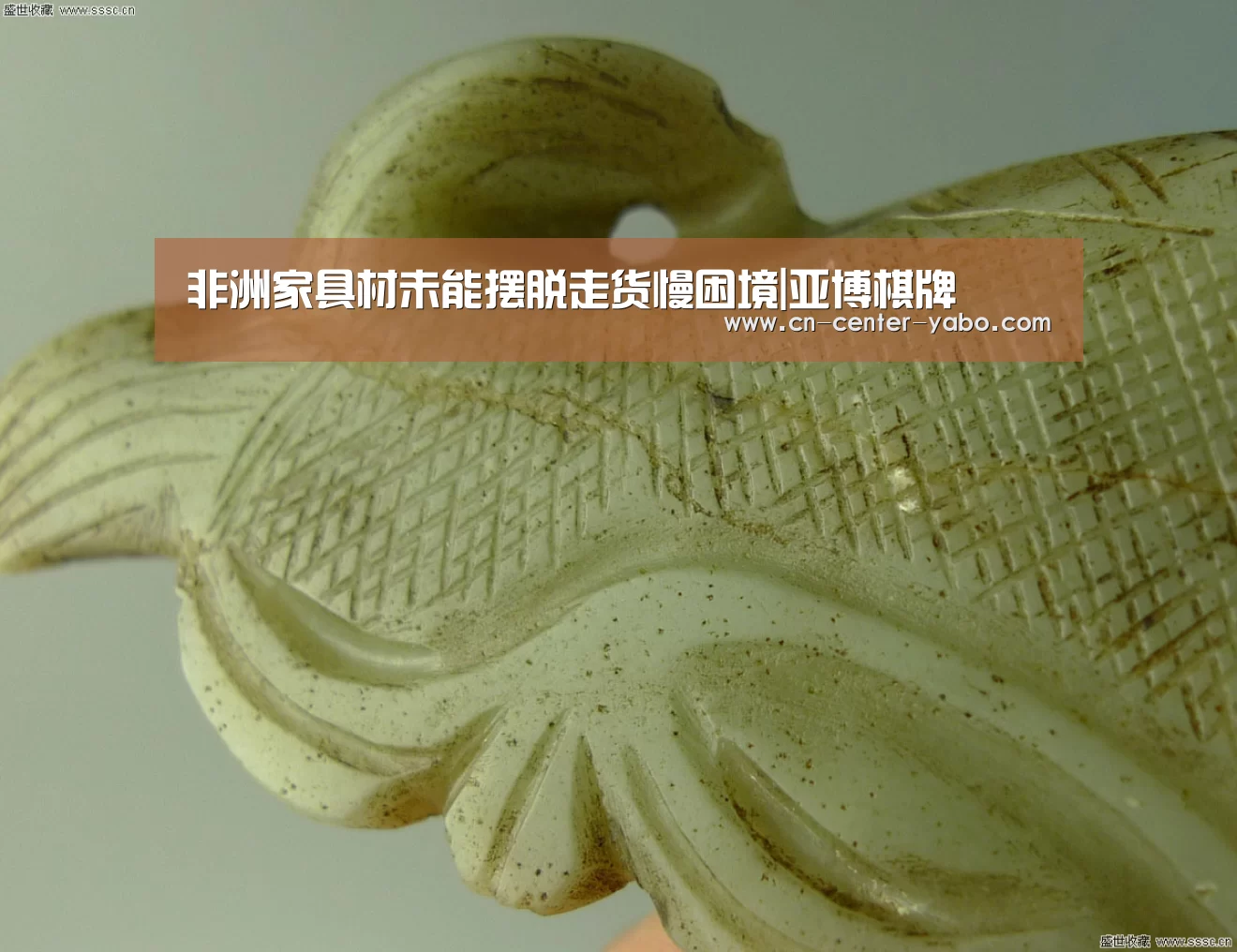 非洲家具材未能摆脱走货慢困境|亚博棋牌(图1) 亚博体育