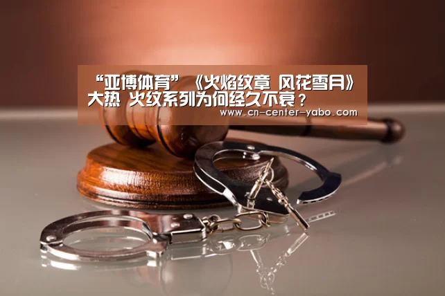 亚博体育