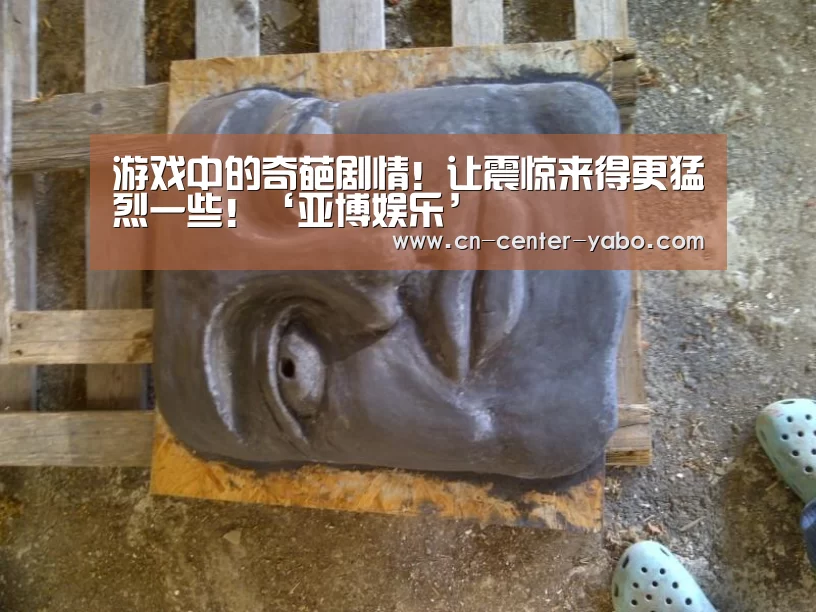 亚博娱乐