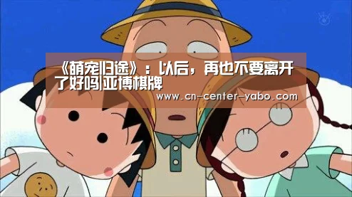 亚博体育