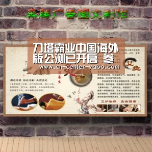 刀塔霸业中国海外版公测已开启 参与国服预约抢先体验“亚博”(图2) 亚博