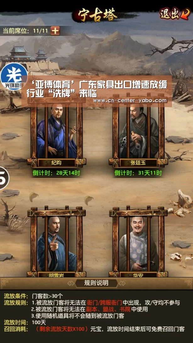 亚博棋牌